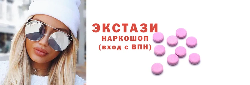 Ecstasy VHQ  даркнет сайт  Великие Луки 