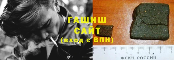 2c-b Верхний Тагил