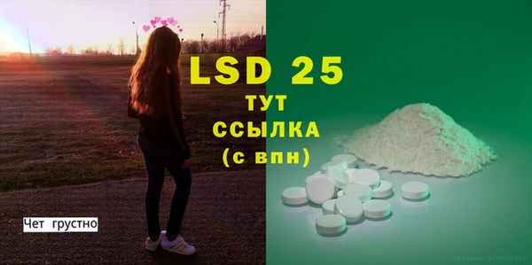 2c-b Верхний Тагил