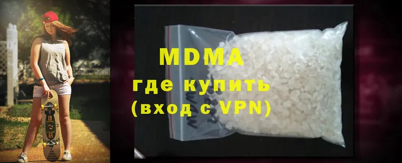 MDMA кристаллы  сайты даркнета какой сайт  Великие Луки 