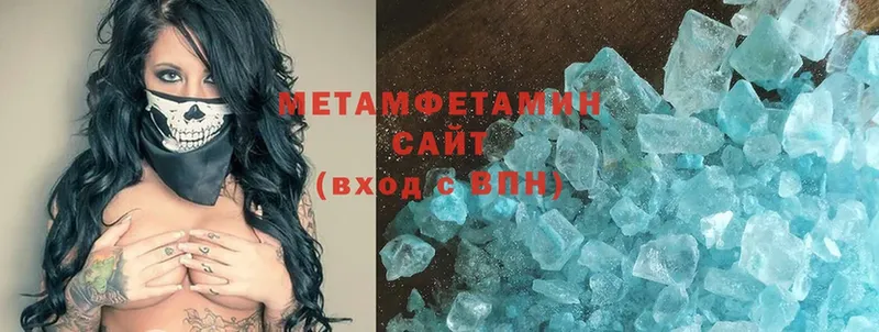 МЕТАМФЕТАМИН кристалл  даркнет сайт  Великие Луки 